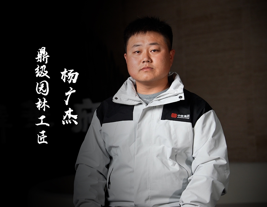 中鼎鼎級園林工匠，雕琢極致美學